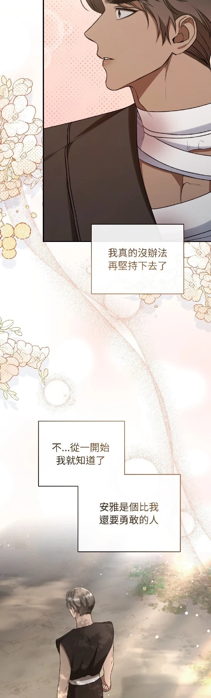 第27话34