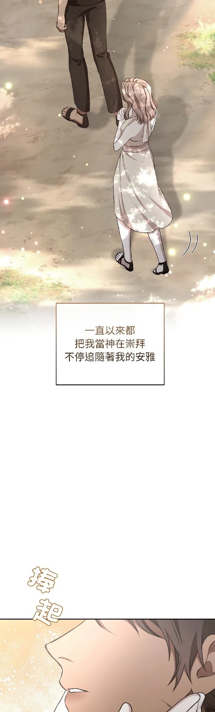第27话35