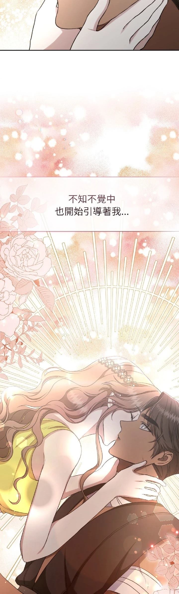 第27话36