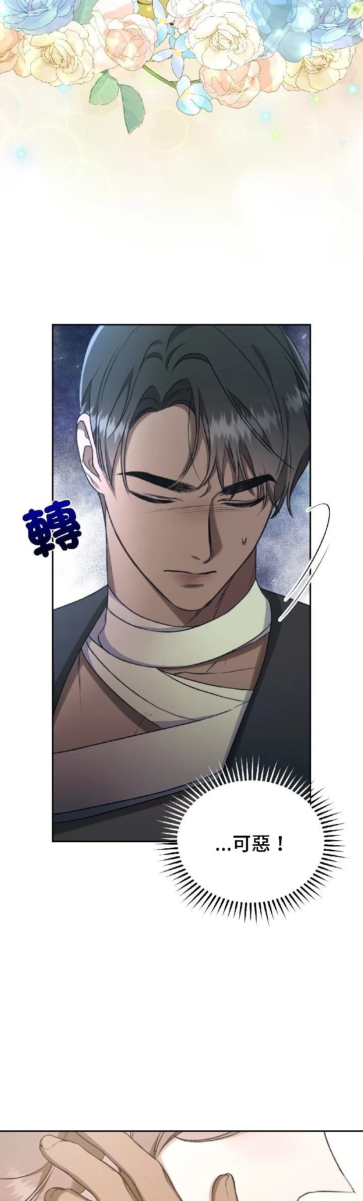 第27话40