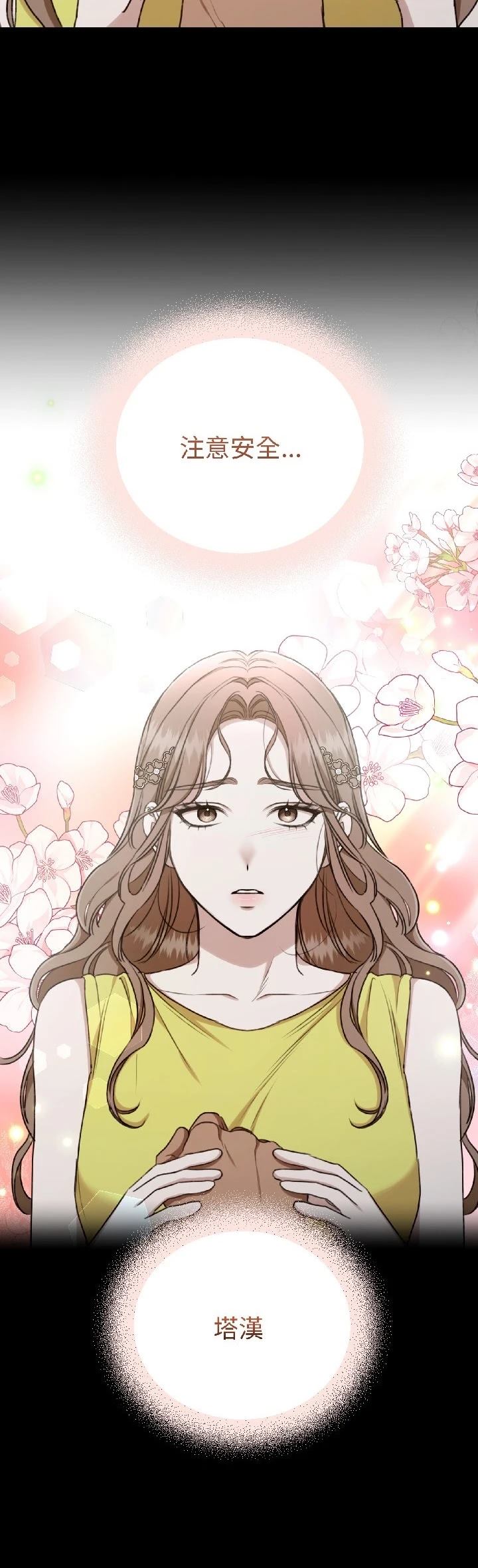 第27话5