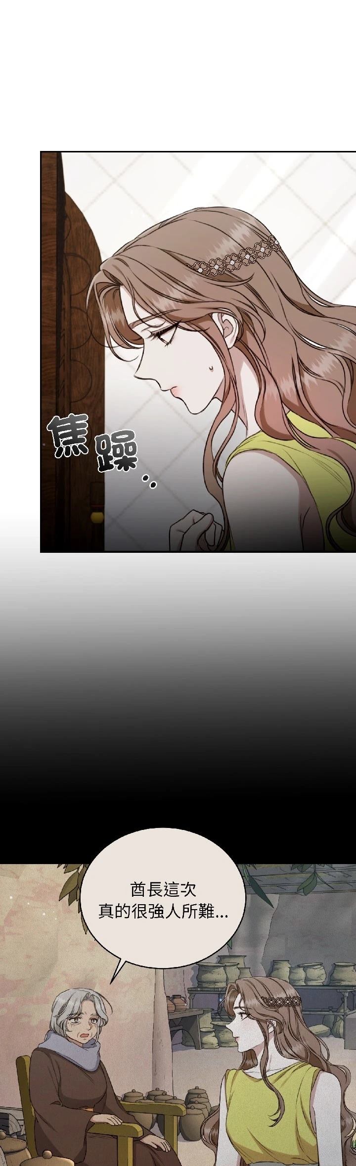 第27话9