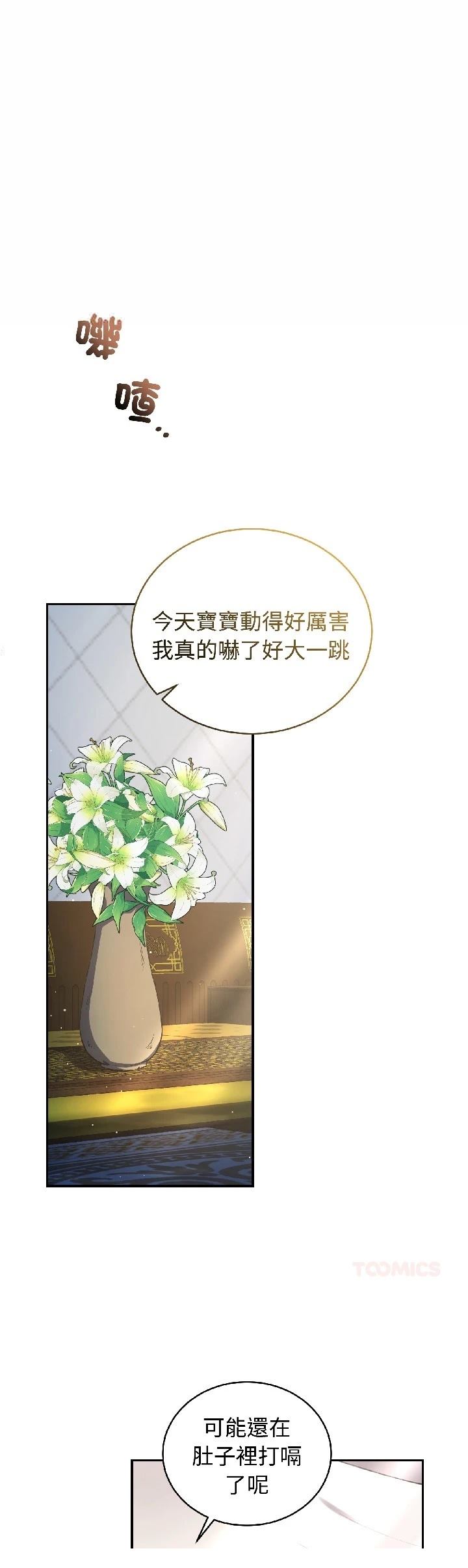 第28话0