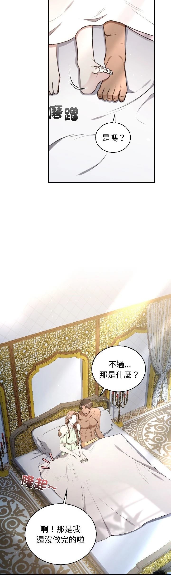 第28话1