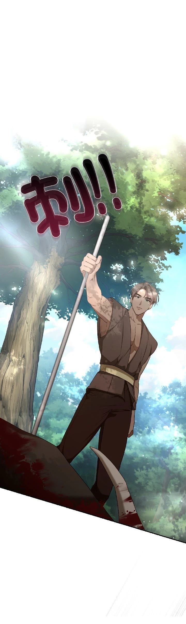 第28话10