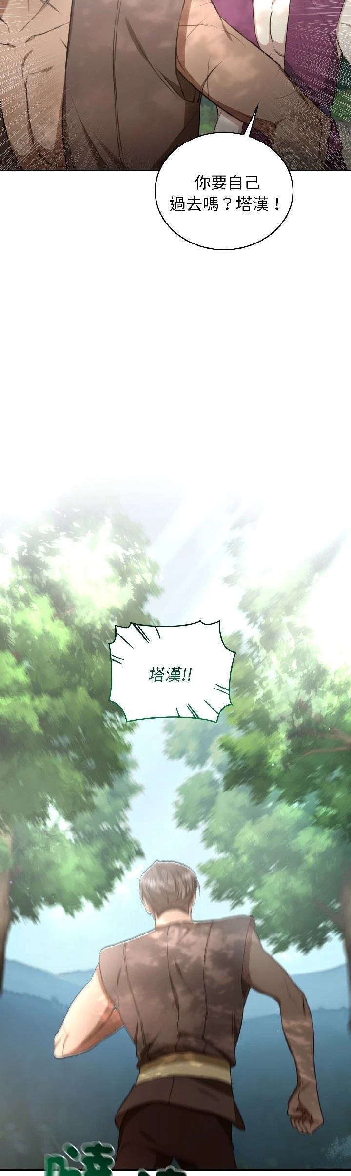 第28话15