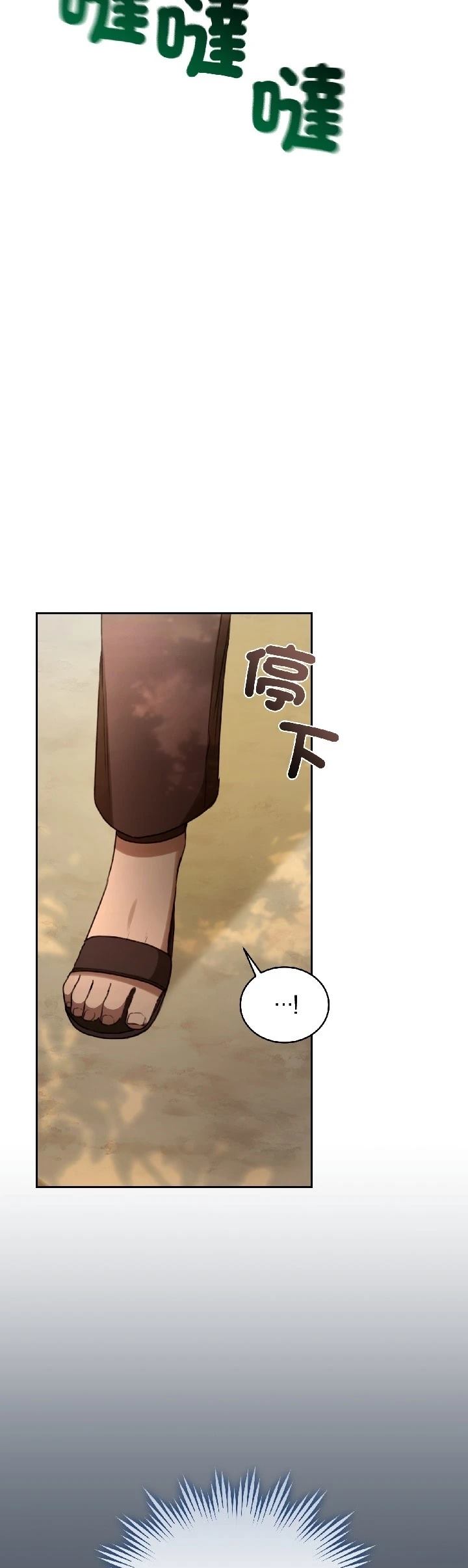 第28话16