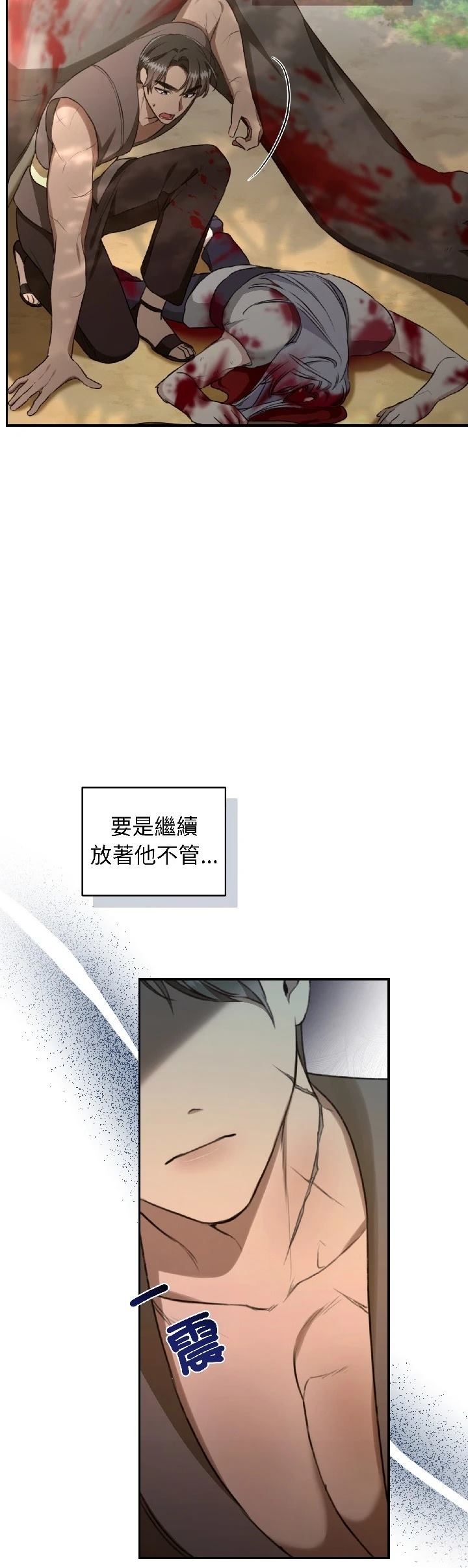 第28话19