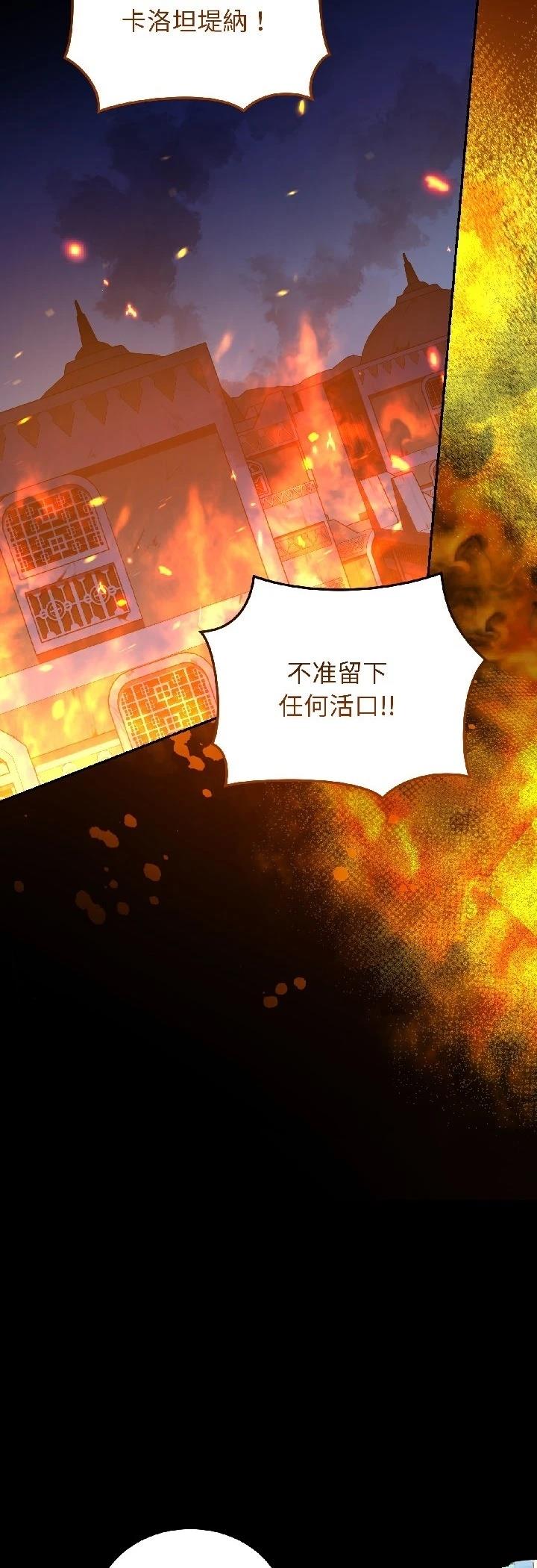 第28话23
