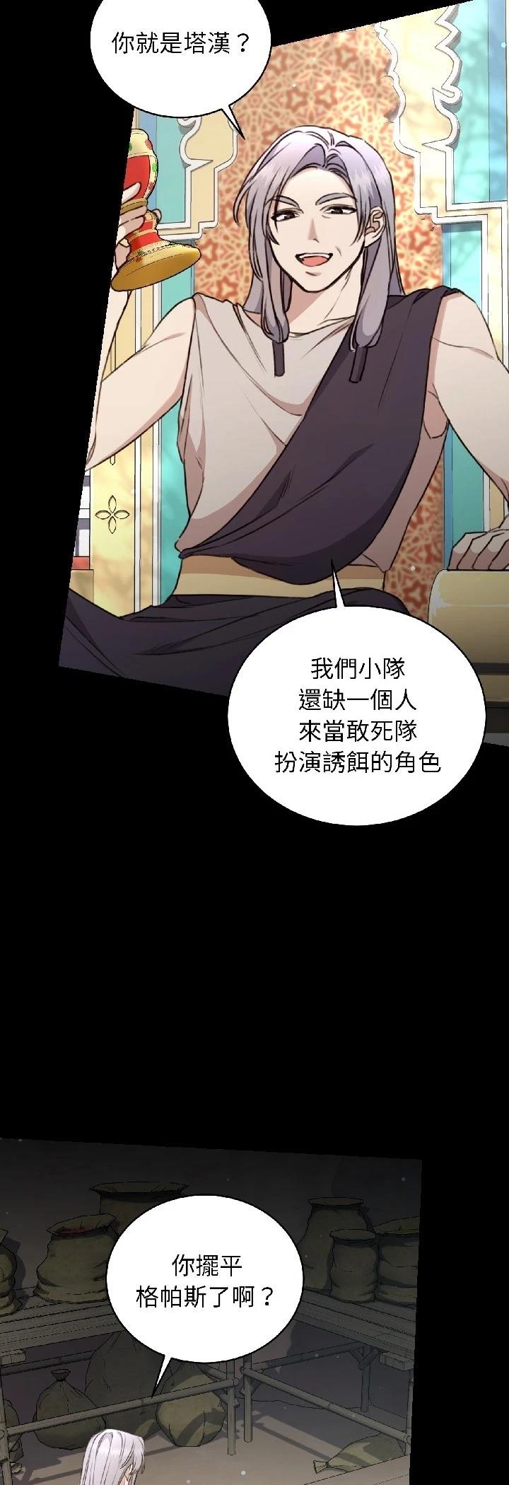 第28话24