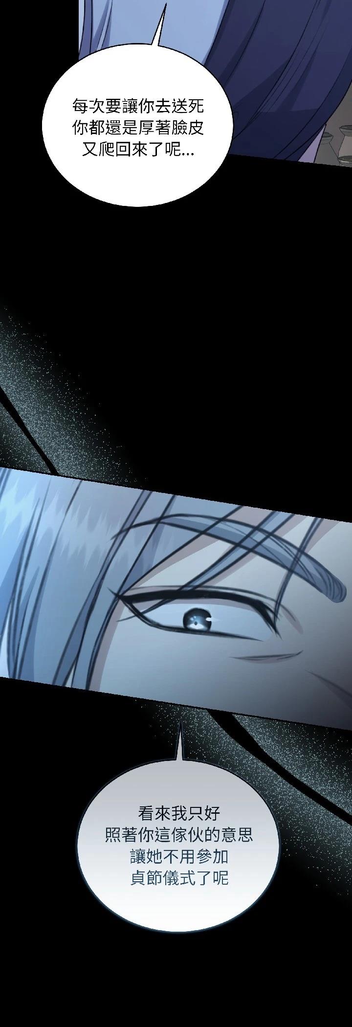 第28话26