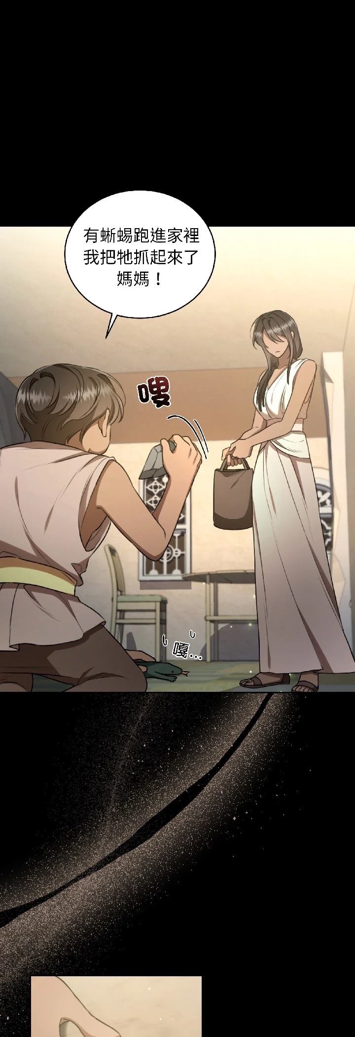第28话31