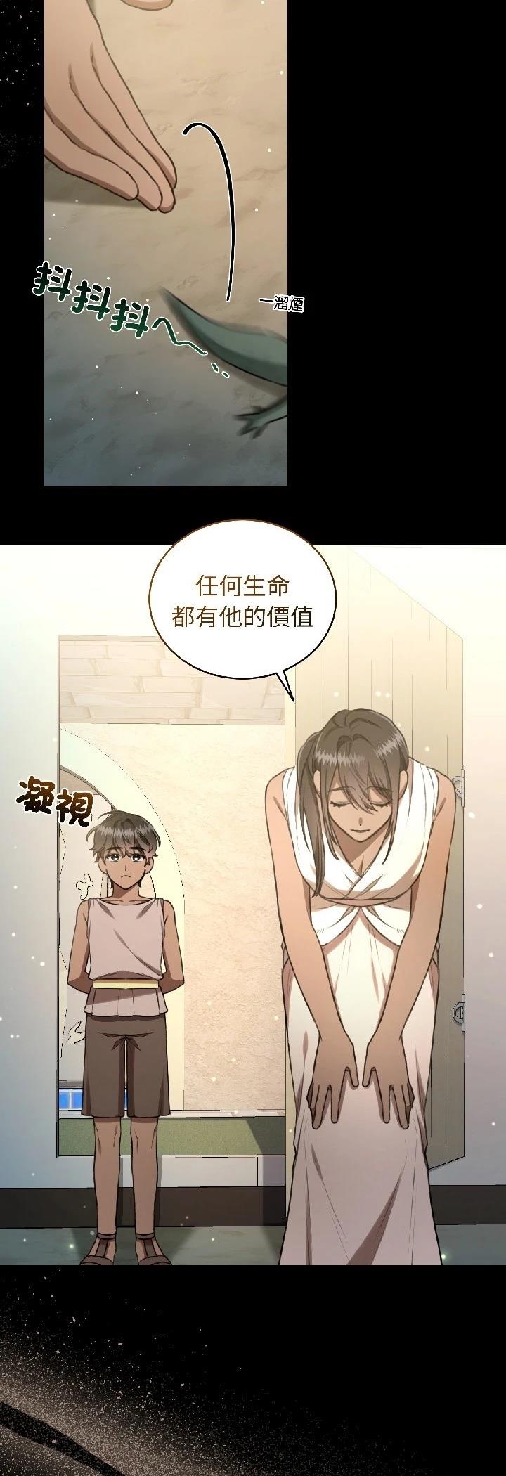 第28话32