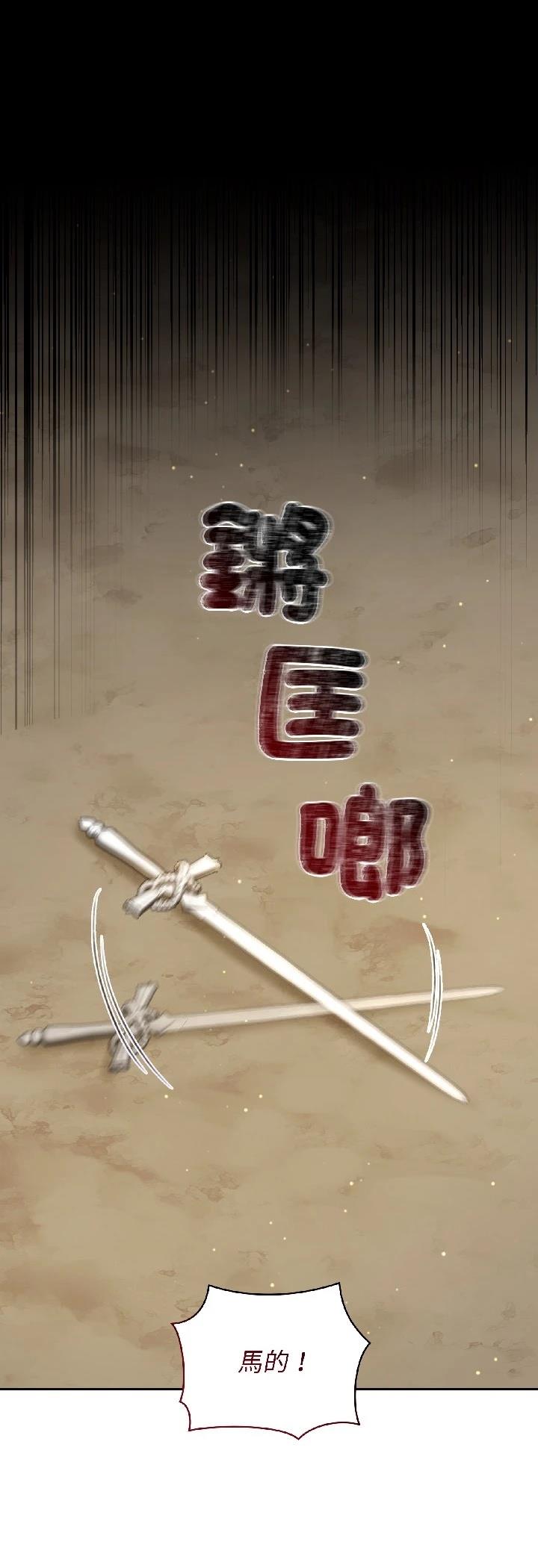 第28话34