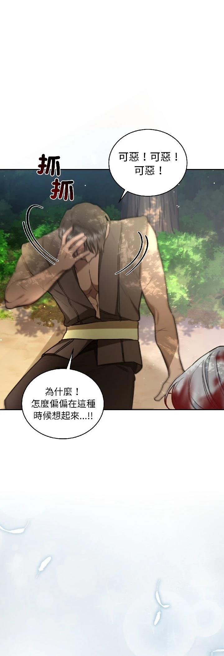 第28话35