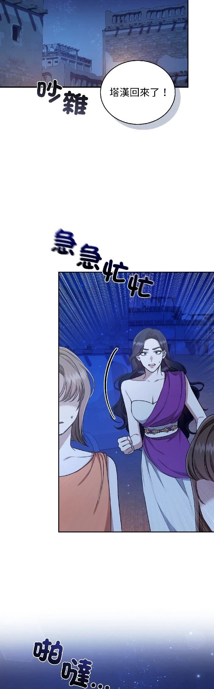 第28话40