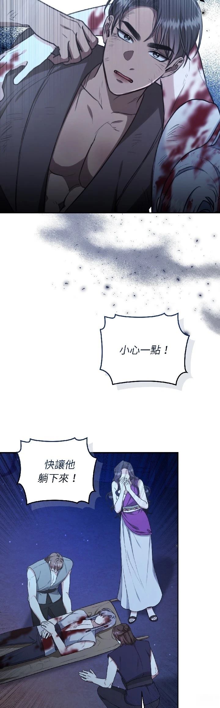 第28话42