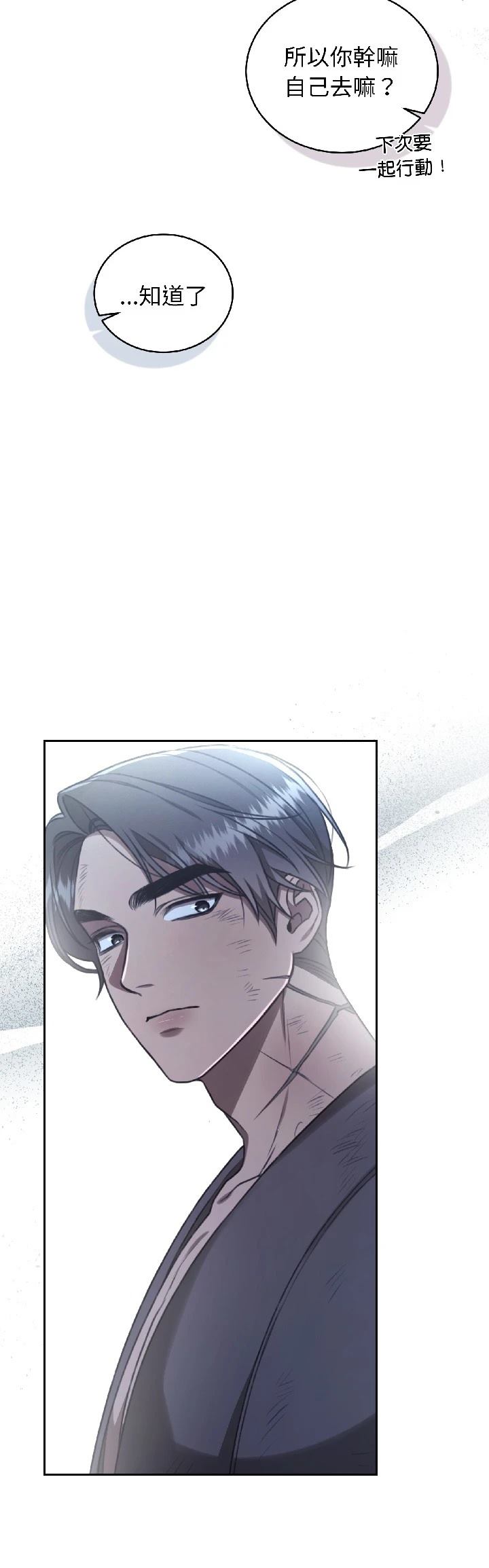 第28话44