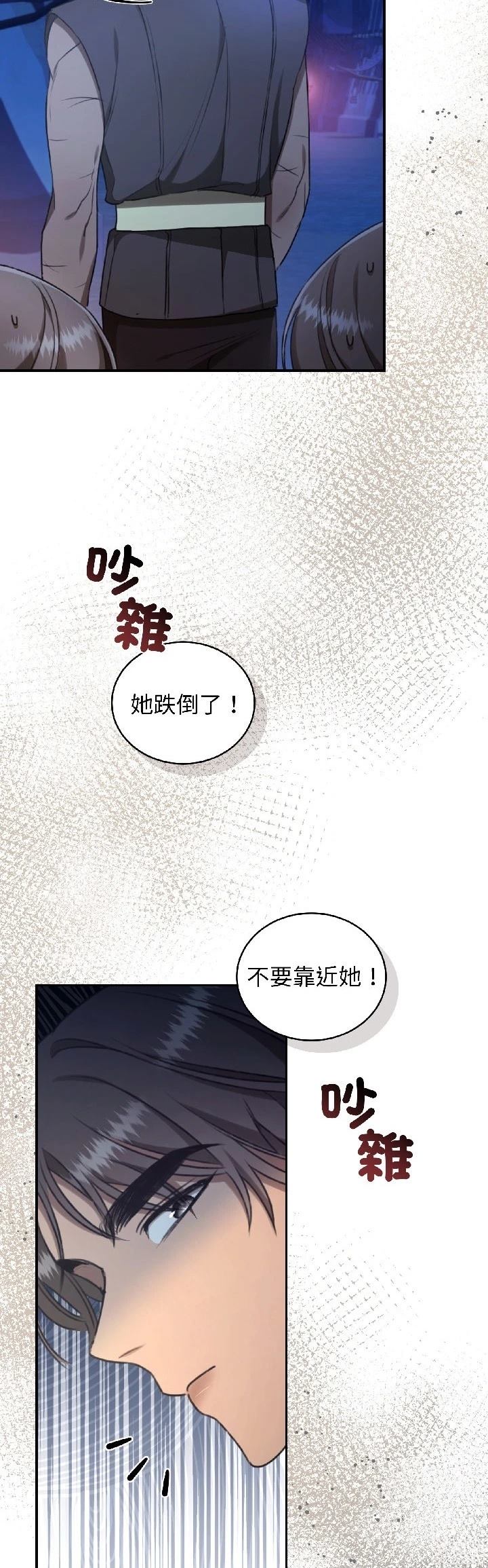 第28话47