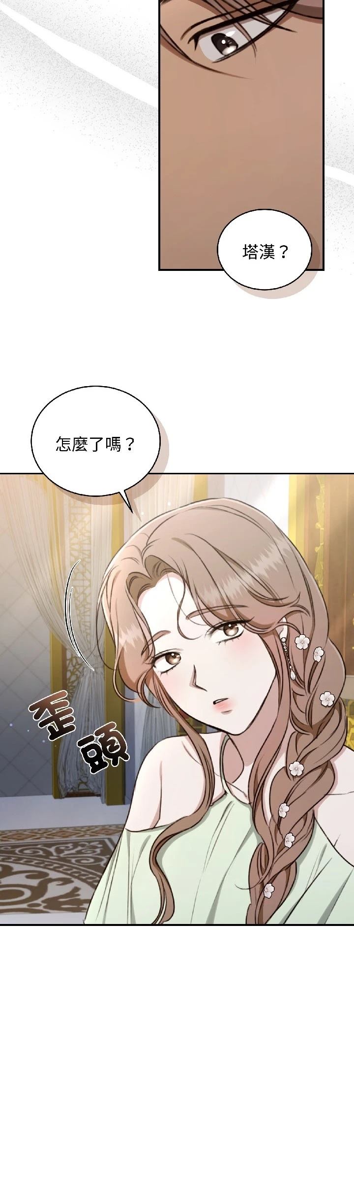 第28话5