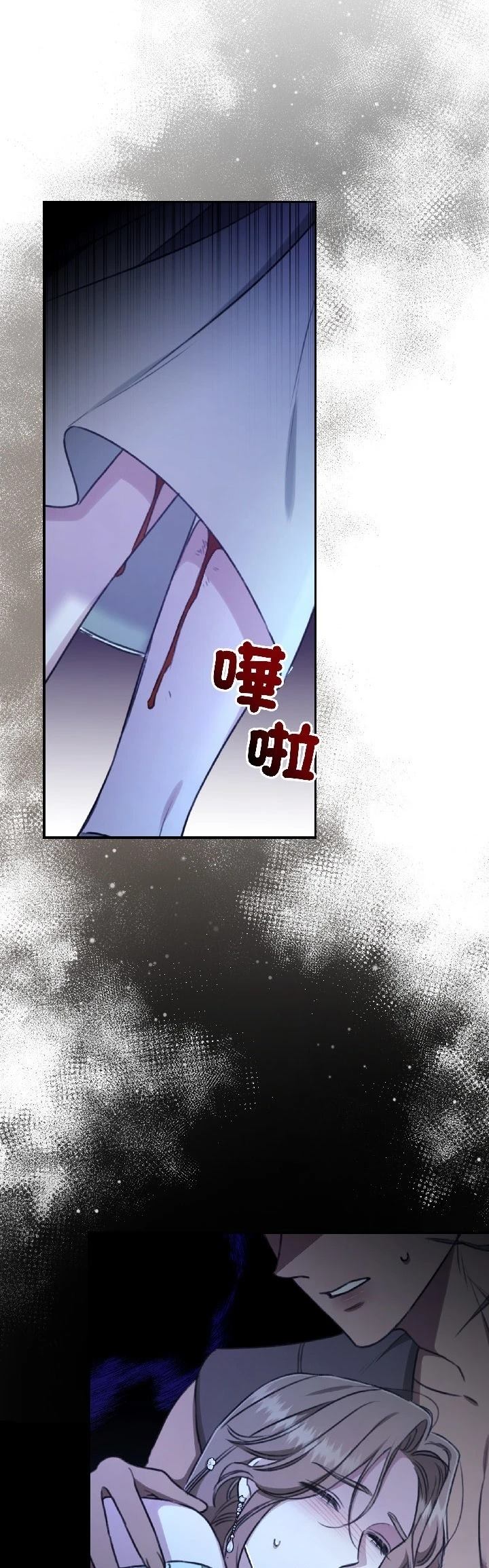 第28话50