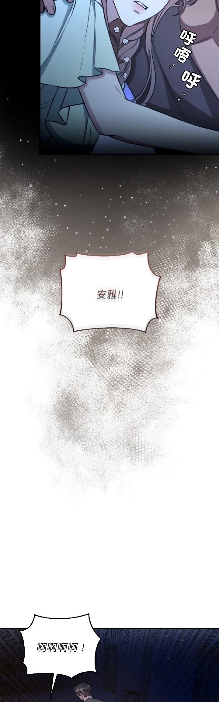 第28话51