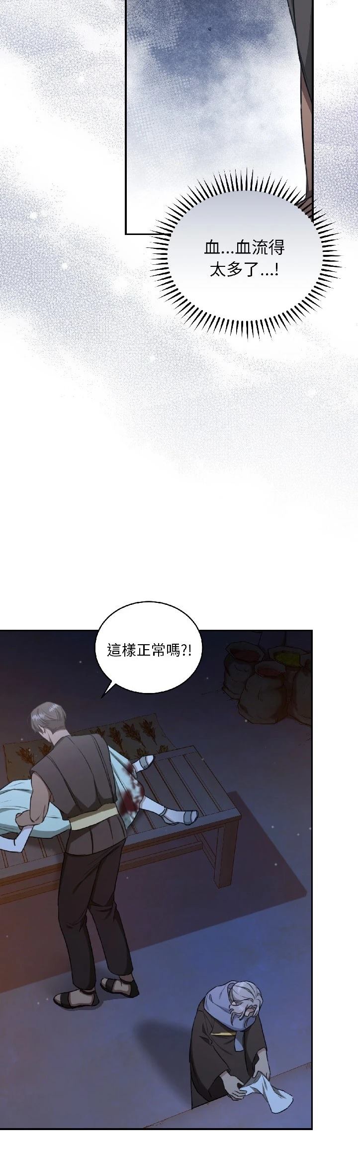 第28话54