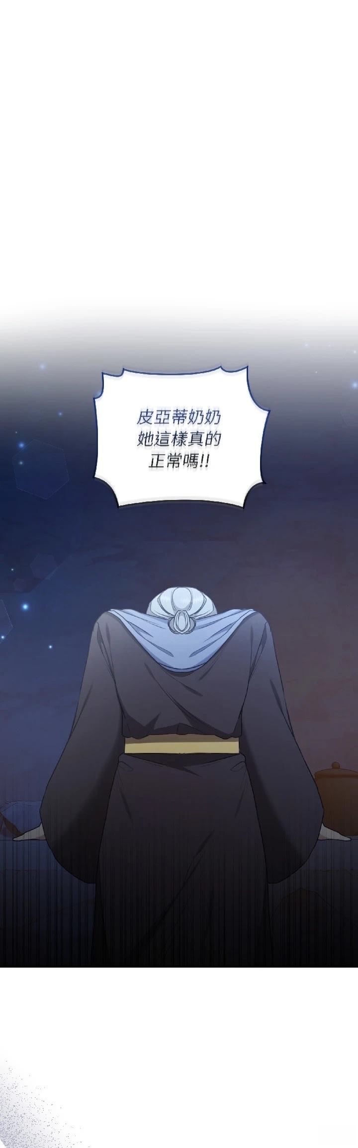第28话55