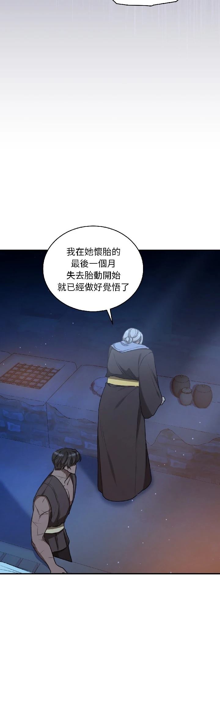 第28话57