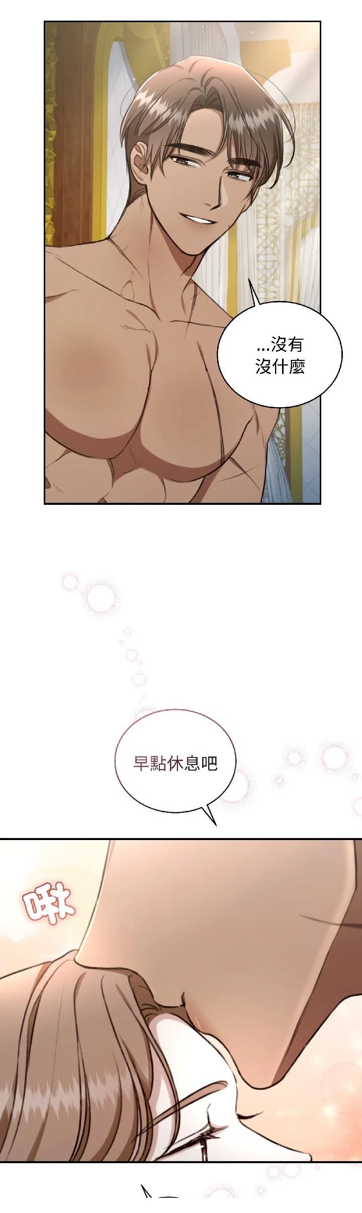 第28话6