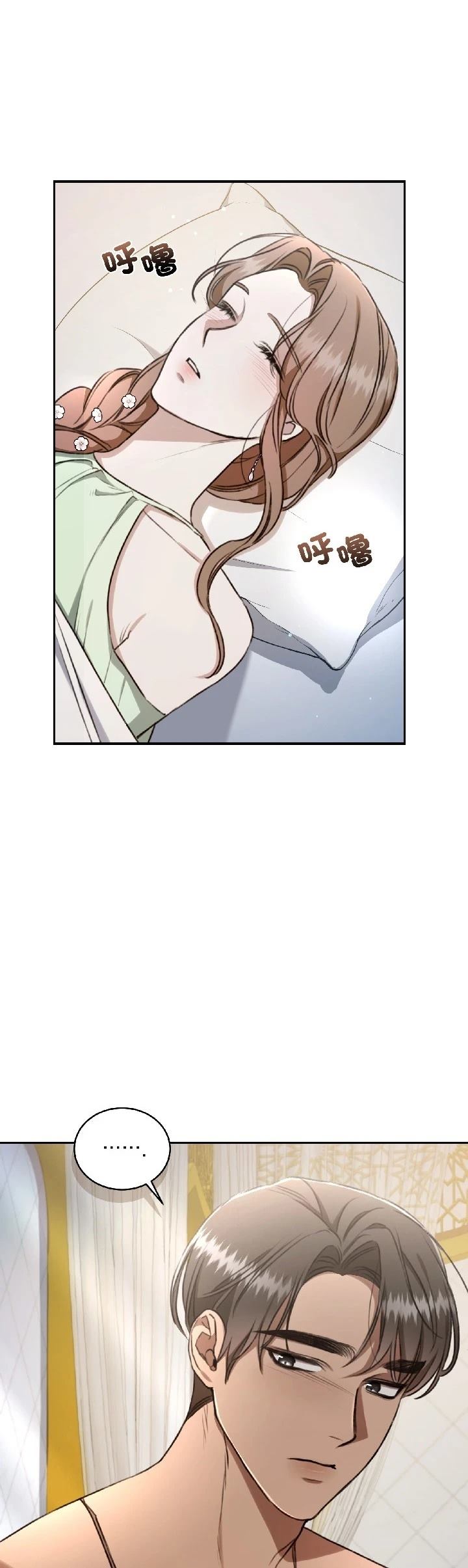 第28话8