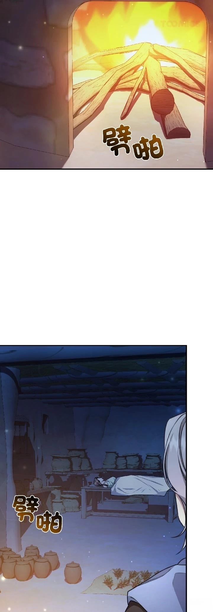 第29话1