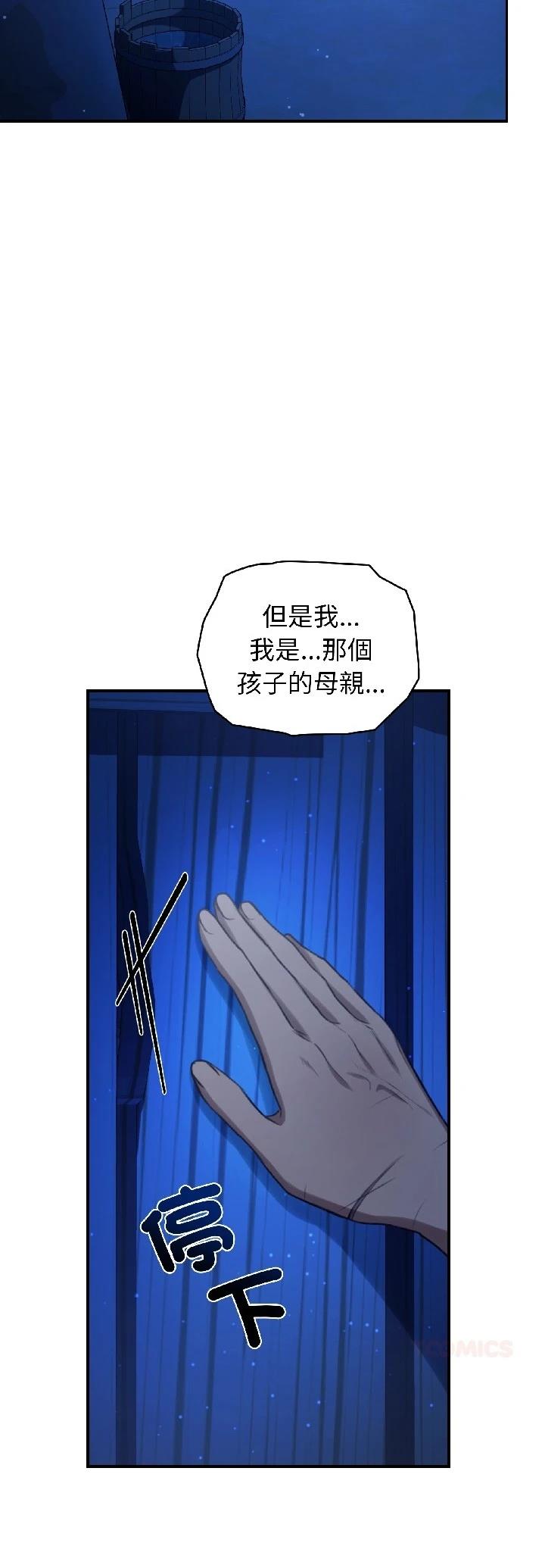 第29话11