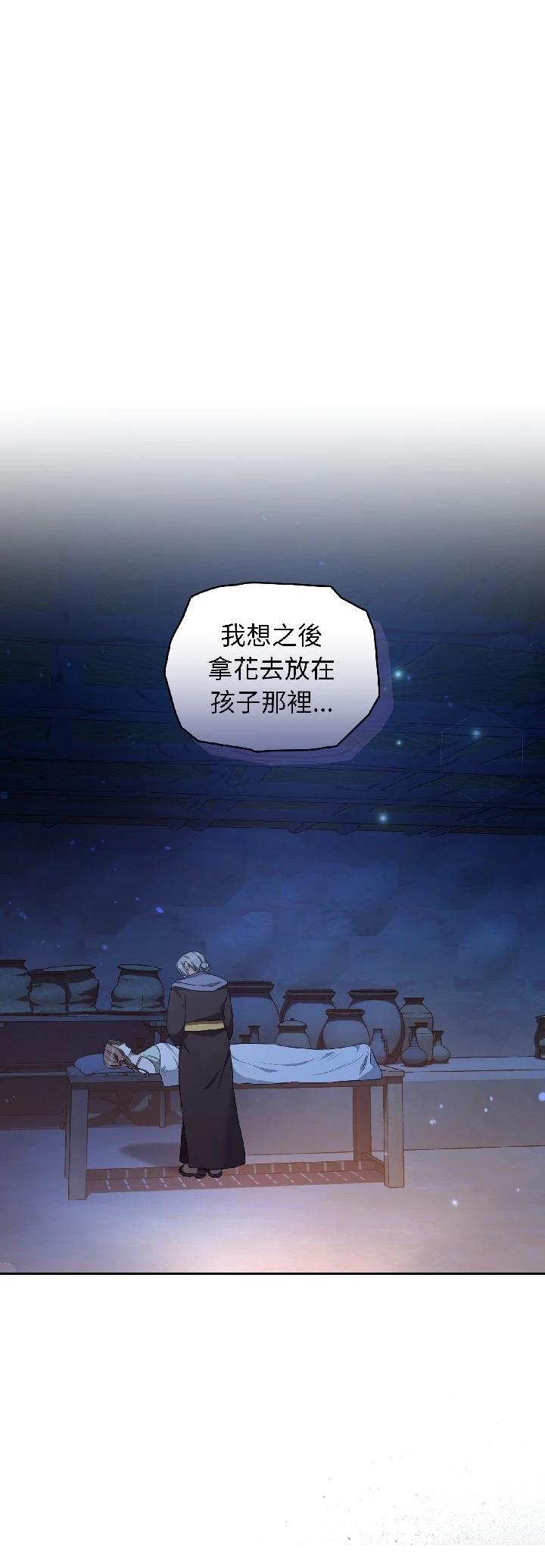 第29话12