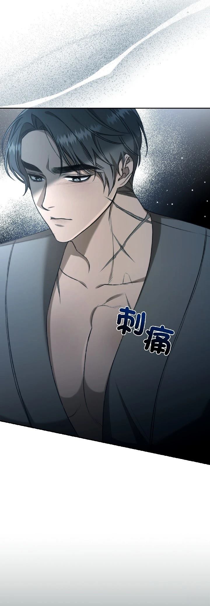 第29话13