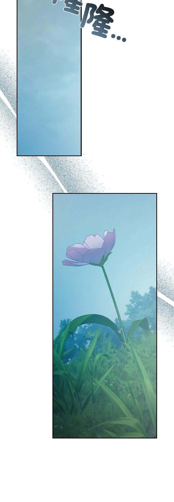第29话16