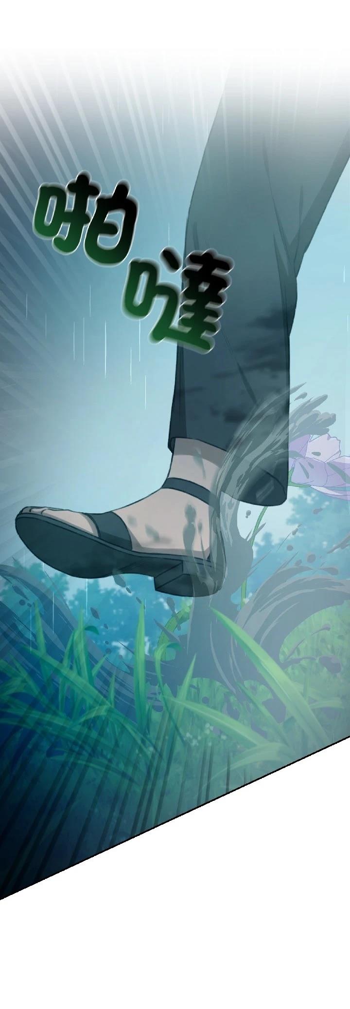 第29话17