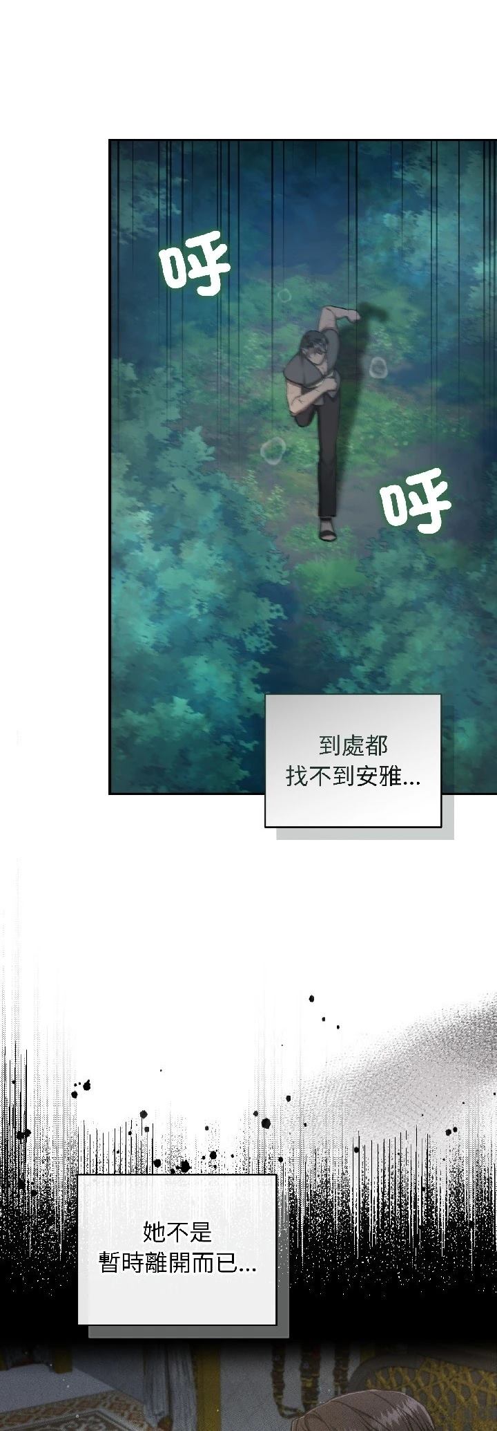 第29话18
