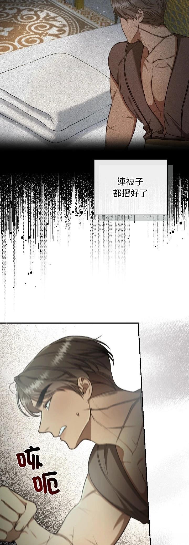 第29话19