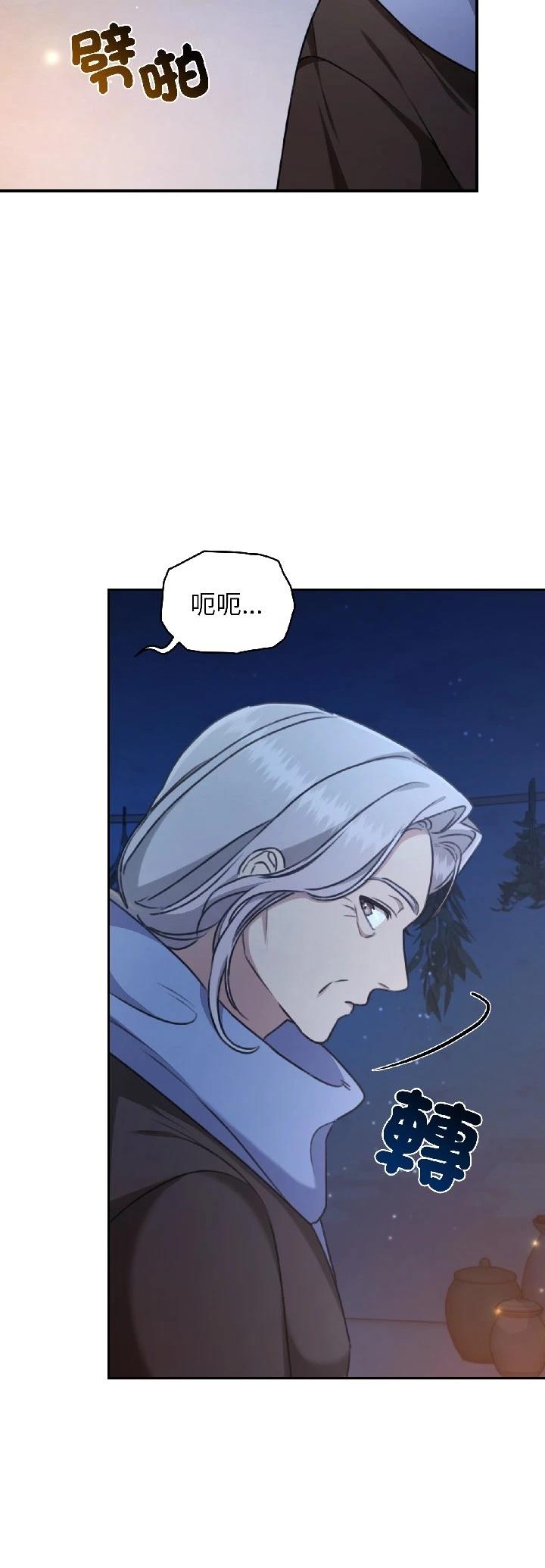 第29话2