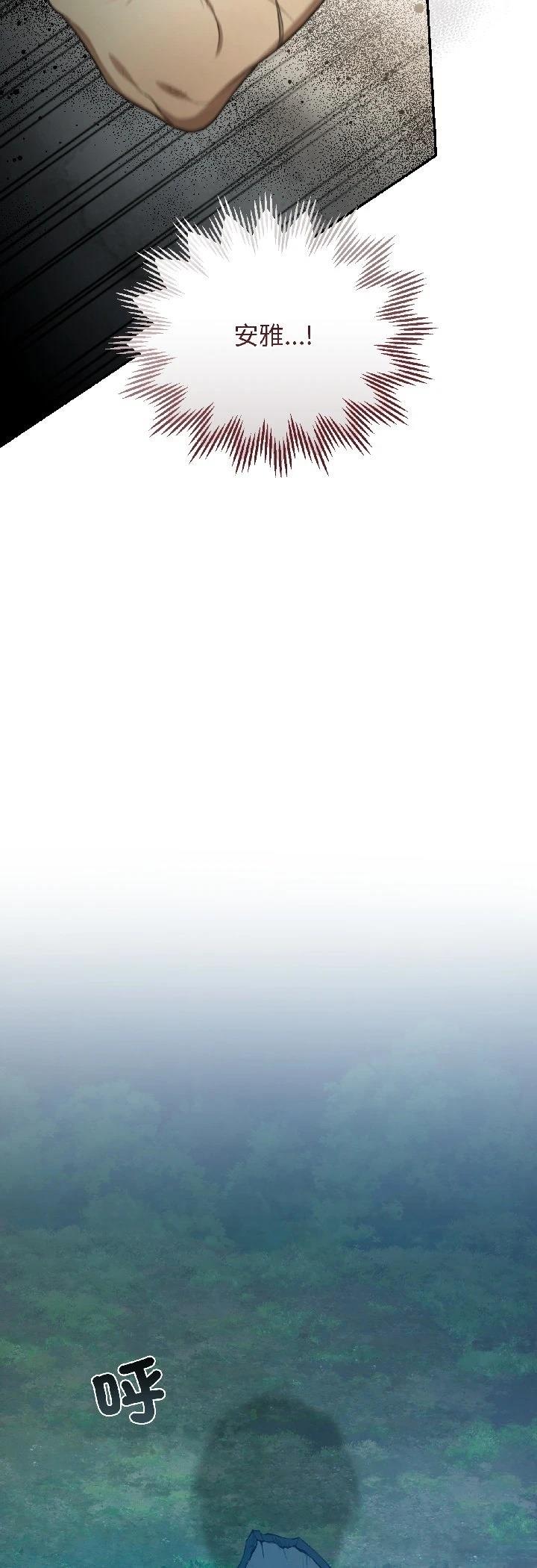 第29话20