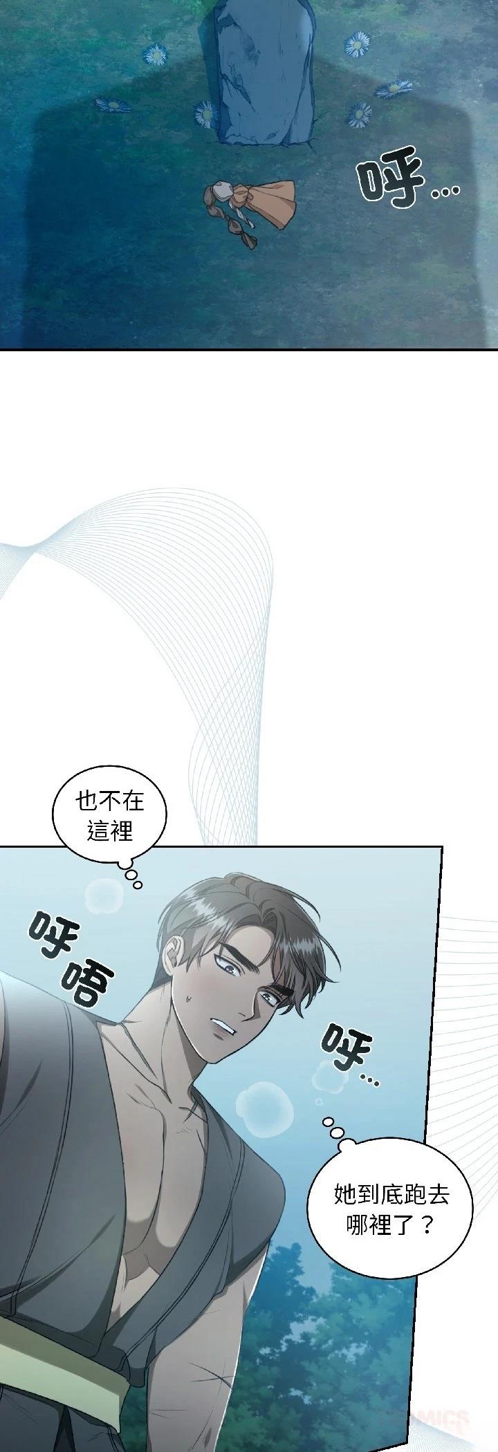 第29话21