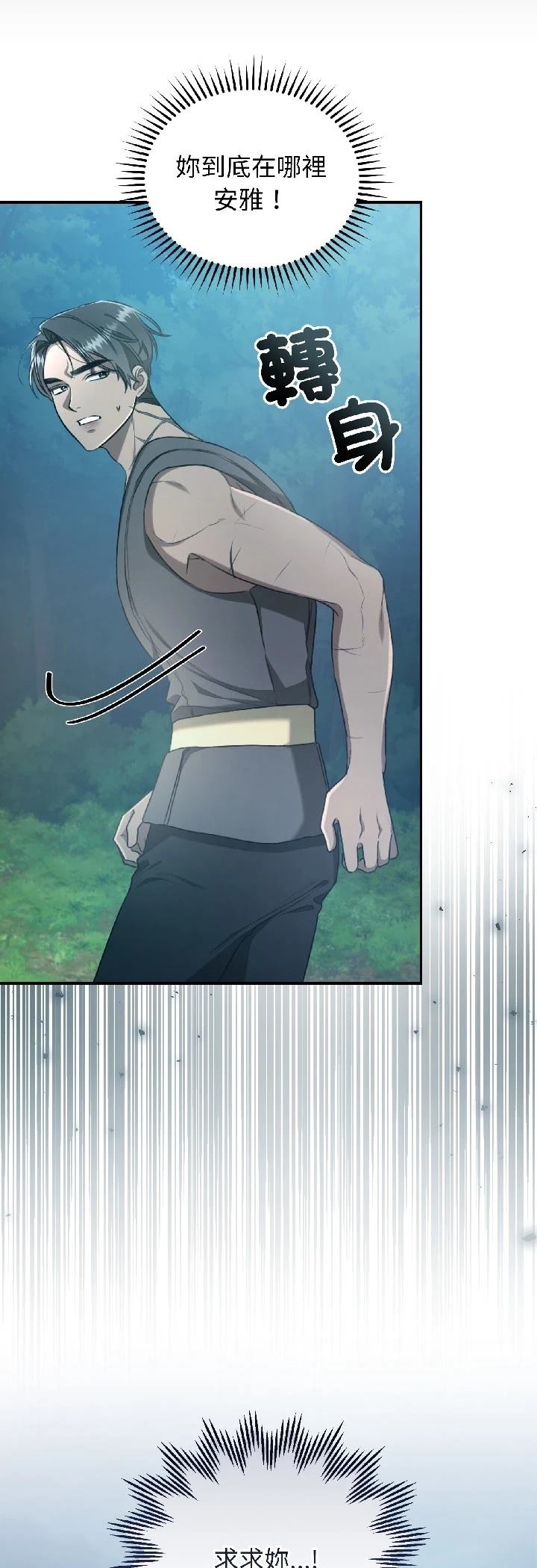 第29话23