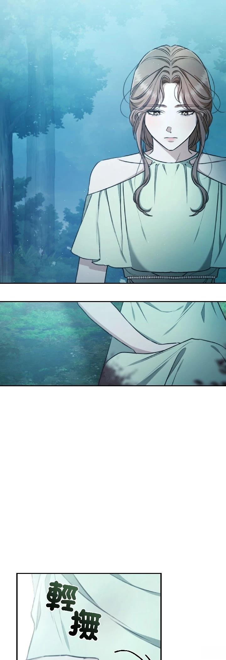 第29话25