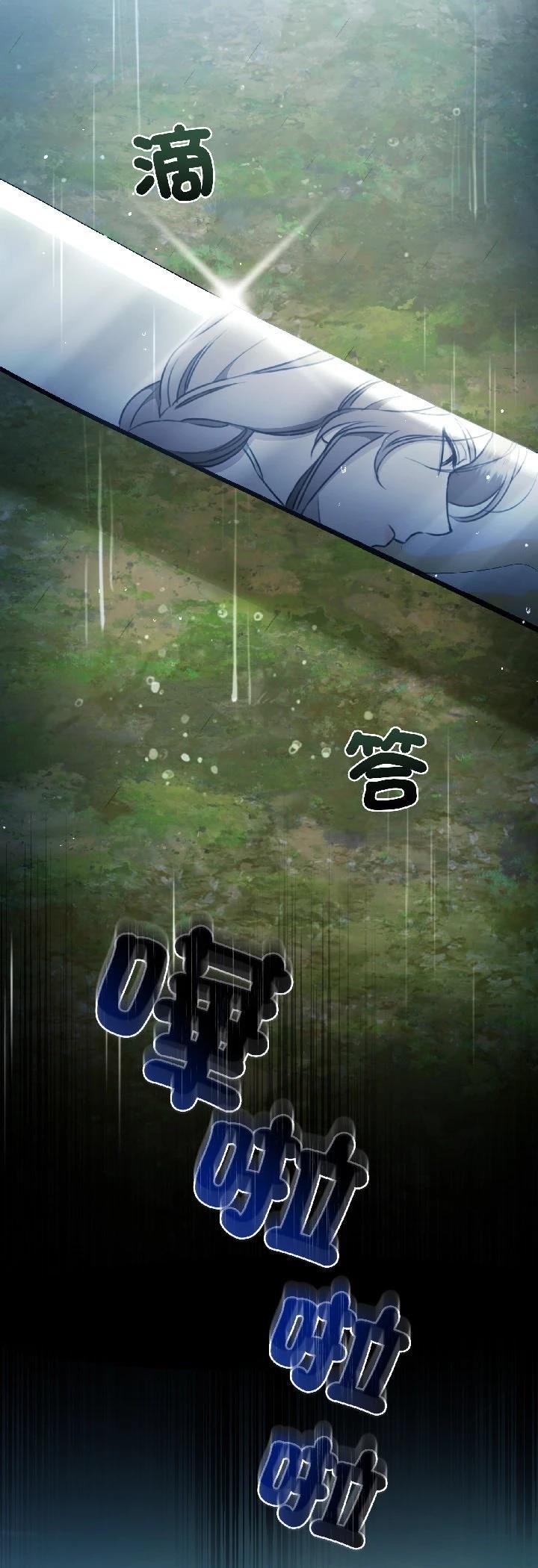 第29话28