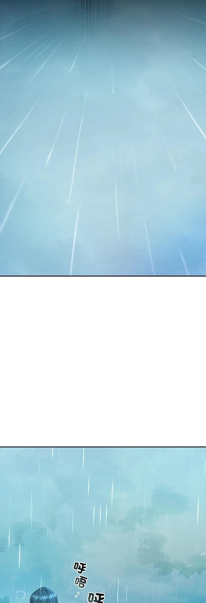 第29话29