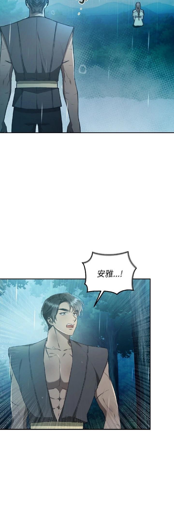 第29话30