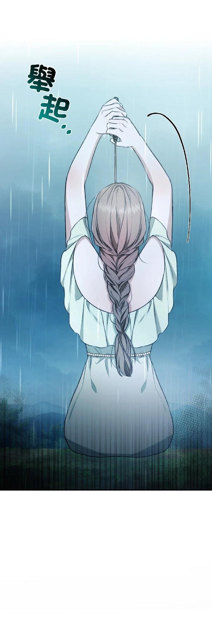 第29话31