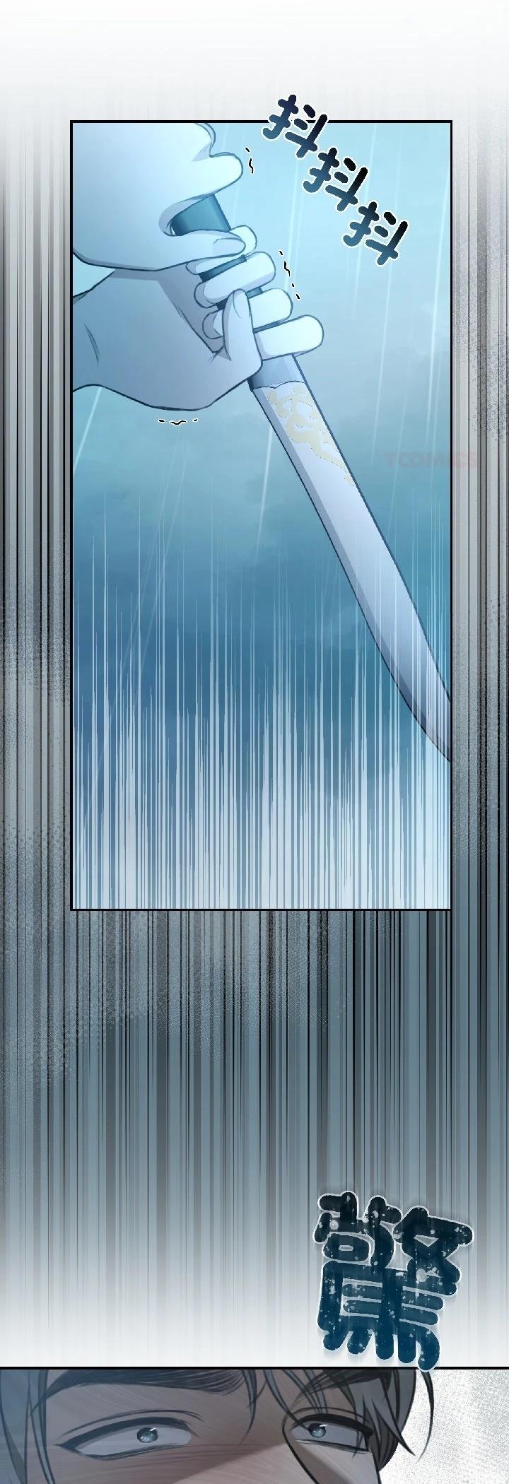 第29话32