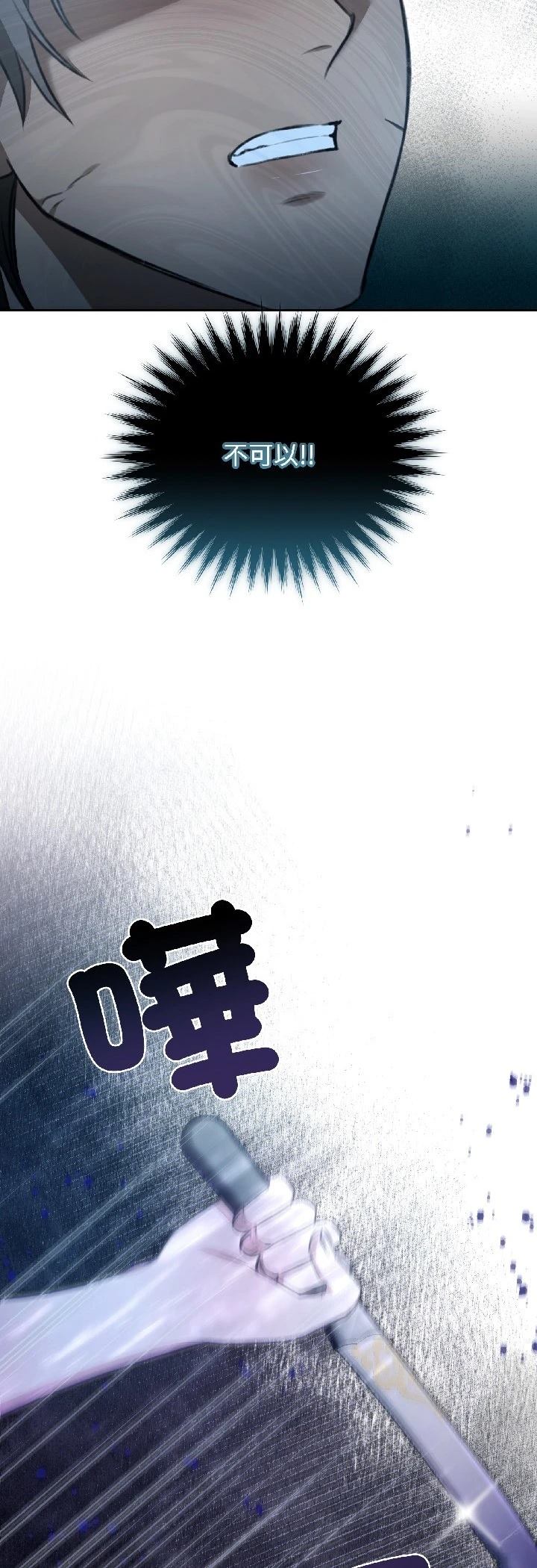 第29话33